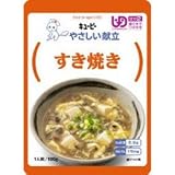 すき焼き 100gの画像