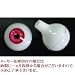 �ӥ������������饹���å�����26mm ������ʬ�ޤࡡUV�����ͷ�����