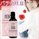 健康グッズ／オーラルケア／ラントレ　ハーブマウスウォッシュ