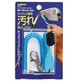 ダイヤコーポ ダイヤミニブラシ AS-453