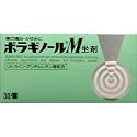ボラギノールザザイMN　　30錠