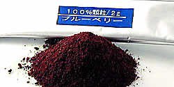 ブルーベリー（北米産）純度100%顆粒25包x4