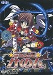 突撃天使かのん (美少女ゲーム･ベストシリーズ) カノン