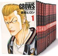 CROWS(クローズ) コミック 全19巻完結セット (完全版) (少年チャンピオン・コミックス) [マーケットプレイス コミックセット]
