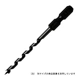 インパクトビット ショート 4.0mm/木工ドリル【スターエム】