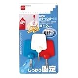 （まとめ買い）ニトムズ ニューカラーハンガー H141 B型3個 【×20セット】