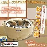 ねころん鍋
