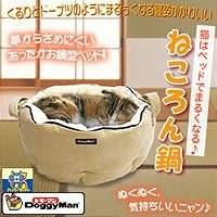 Cover image : ねころん鍋