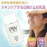 ZPAEsAzCgUVJbg~N@30ml