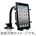 LUXA2 H7 iPad 2/iPad、eBook、Kindle DX、GALAPAGOS、タブレットPC等のポータブルデバイス LH0011