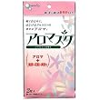 アロマスク ジャスミン 2枚入