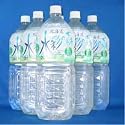 水彩の森 2リットル×6本×2箱 お一人様1組限定
