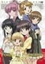 Sister Princess & Repure DVD-Box