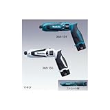 ヤヨイ 充電式ペンインパクト TD021DS/W 368-155(白）