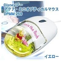 Cover image : Disneyプー アクア・ミニオプティカルマウス DPMM-259 イエロー
