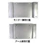(�L)�h�[�t�B�[���h�W���p�� �t�����j�^�pVESA�ϊ��v���[�g100mm�~100mm��200mm�~100mm FM-VP02