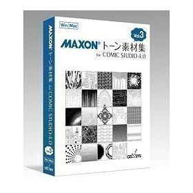 MAXON �g�[���f�ޏW for ComicStudio 4.0 vol.3