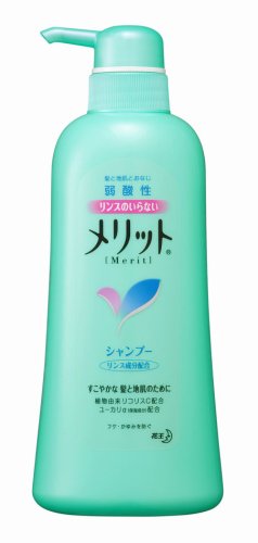 メリット リンスのいらないシャンプー ポンプ 550ml