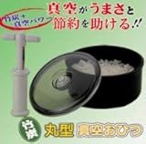 TV�Řb��̂��̐^�󂨂Ђ��A�ی^�ɂȂ��ăo�[�W�����A�b�v!�wTV�Řb��̊ی^�^�󂨂Ђ�(�V�^�|���v�t)�x