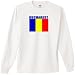 Bucharest, Romania Long Sleeve T-Shirt