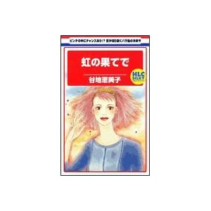 ���̉ʂĂ� (����Ѓ��f�B�[�X�R�~�b�N�X)