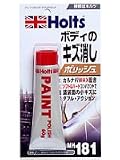 �z���c:Holts �y�C���g�|���b�V��
