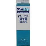 信越化学工業:信越 シリコーン消泡剤 1kg KM72F-1 型式:KM72F-1