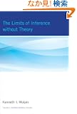 The Limits of Inference without Theory (Tjalling C. Koopmans Memorial Lectures)