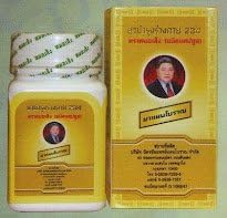 2 X Premium Quality Herbal Supplement Capsule No.2 Contain 100 Capsules [Wazashop]