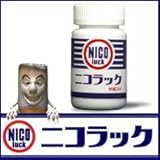 ニコラック!