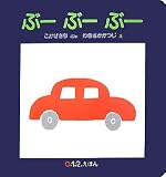 �ԁ[�ԁ[�ԁ[ (0.1.2.���ق�)