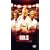 Goal II: Living The Dream (Gol 2: Viviendo El Sue�o) [NTSC/REGION 1 & 4 DVD. Import-Latin America]