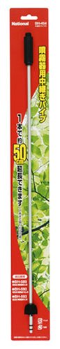 Panasonic 噴霧器用中継パイプ BH-454