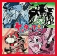 Cover image : ヤッターマンの歌