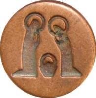Manger / Nativity Scene Wax Seal Stamp