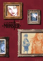 MONSTER 2 完全版 (ビッグコミックススペシャル)