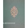 The British Library Guide to Printing: History and Techniques (British Library Guides)