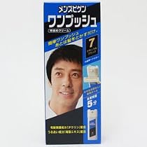 メンズビゲン ワンプッシュ 7 40g+40g