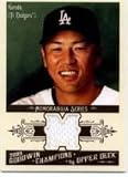 2009 Upper Deck Goodwin Champions Memorabilia #HK Hiroki Kuroda - Los Angeles Dodgers (Piece of Authentic Jersey / Material) (Baseball Cards)