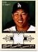 2009 Upper Deck Goodwin Champions Memorabilia #HK Hiroki Kuroda - Los Angeles Dodgers (Piece of Authentic Jersey / Material)(Baseball Cards)