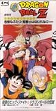 DRAGON BALL Z ����ѡ������ʤդ��ꡪ��Ķ��ΤϤͤ��ʤ���8������ã�