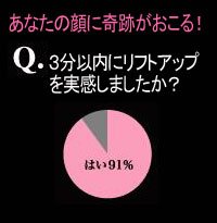 もてますカラ