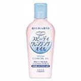 ソフティモ スピーディ クレンジングオイル　ミニ