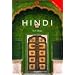 Best Hindi Language Learning Resources