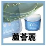 Aroinsu JAPAN Aroinsu legs è-ˆéº- (Rokairei) whitening gel (systemic medicated whitening gel) 170g [quasi-drugs]