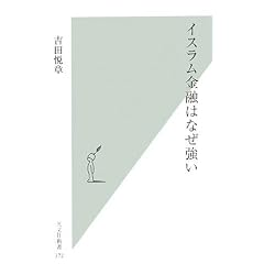 �C�X�������Z�͂Ȃ����� (�����АV��)
