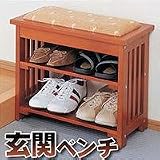玄関ベンチ　66123