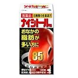 小林製薬 ナイシトール85 180錠 【医薬品】