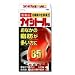 小林製薬　ナイシトール85　180錠 【医薬品】