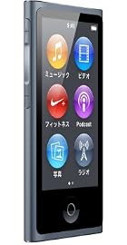 最新モデル 第7世代 Apple iPod nano 16GB スレート MD481J/A